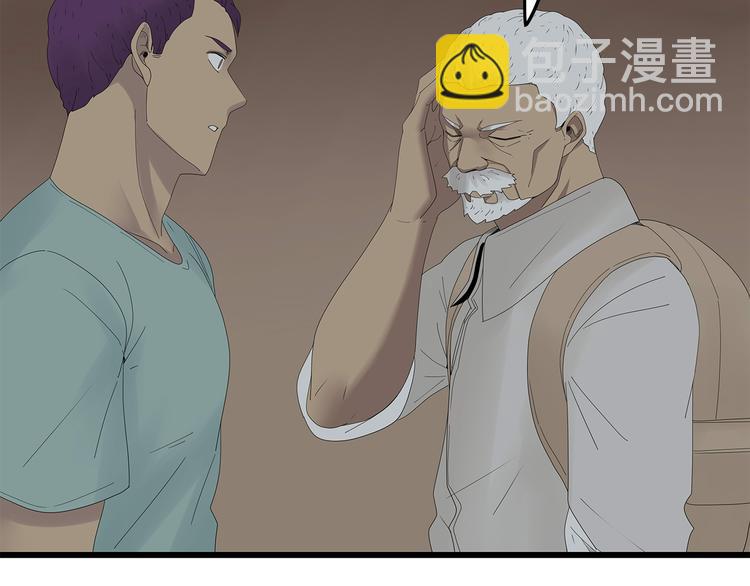 第25话 水源危机(1/2)-第88话