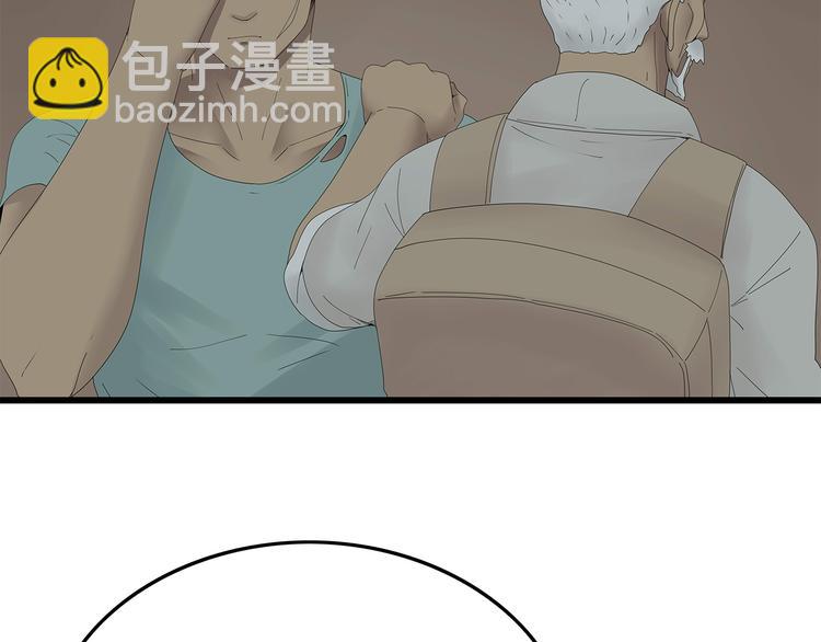 第25话 水源危机(1/2)-第88话