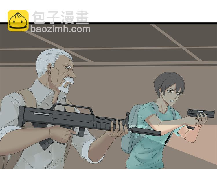 第25话 水源危机(1/2)-第88话