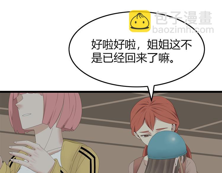 第25话 水源危机(1/2)-第88话