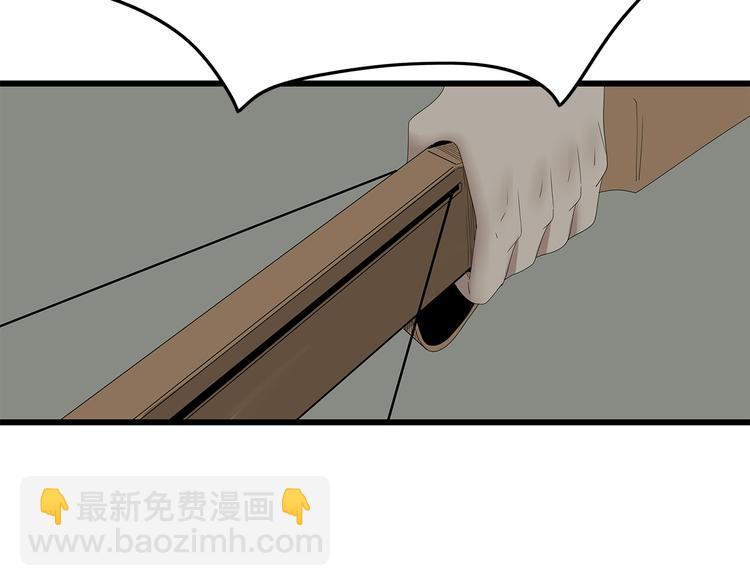 第25话 水源危机(1/2)-第88话