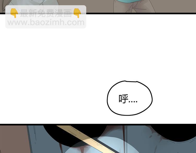 第25话 水源危机(1/2)-第88话