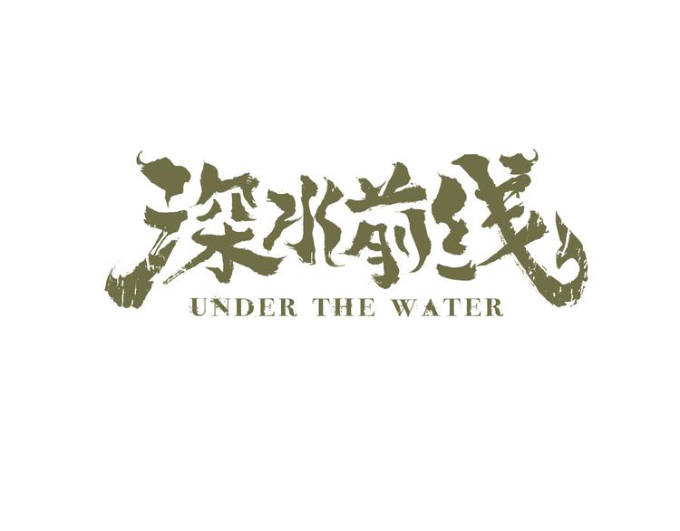 第27话 神秘字条(1/2)-第90话