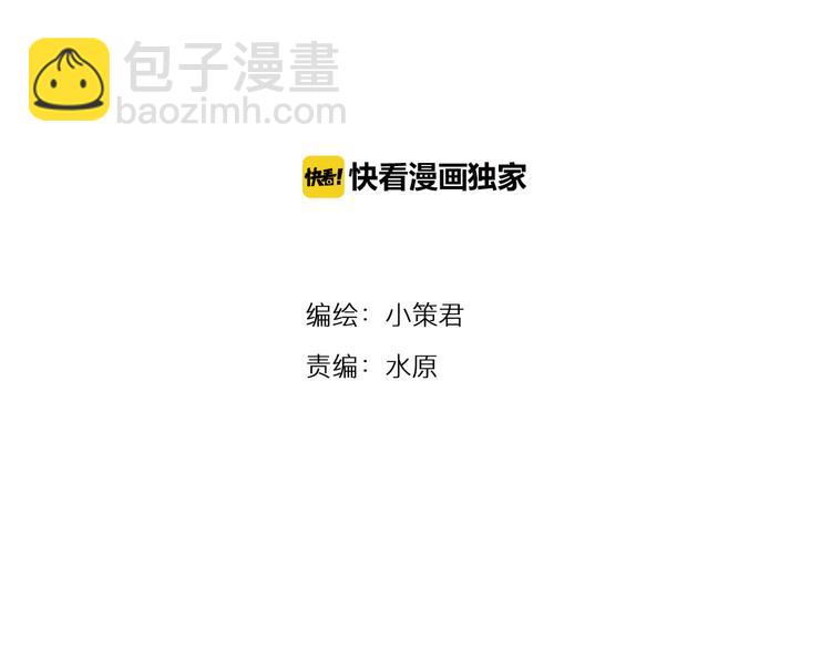 第27话 神秘字条(1/2)-第90话