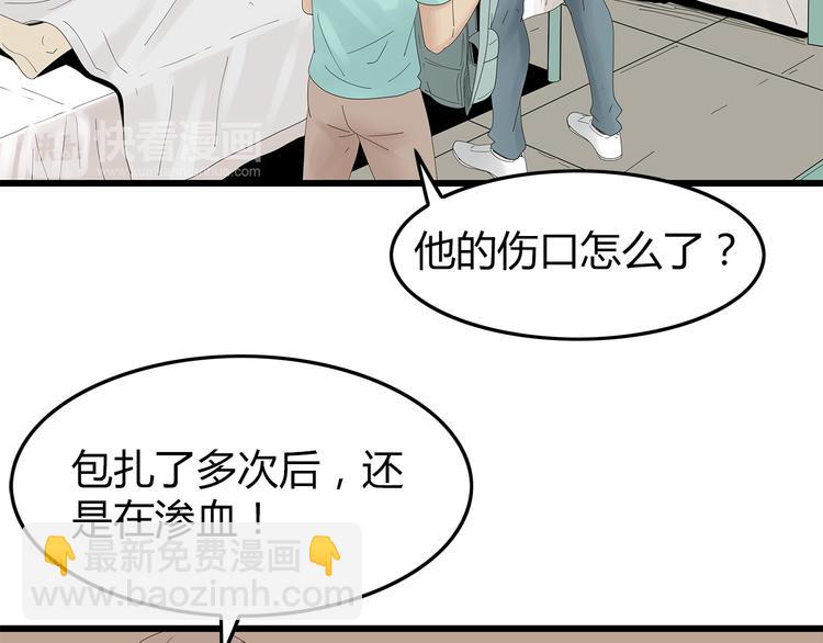 第27话 神秘字条(1/2)-第90话