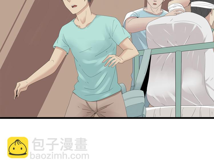 第27话 神秘字条(1/2)-第90话