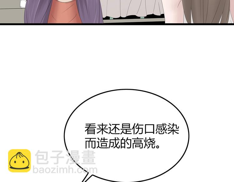 第27话 神秘字条(1/2)-第90话