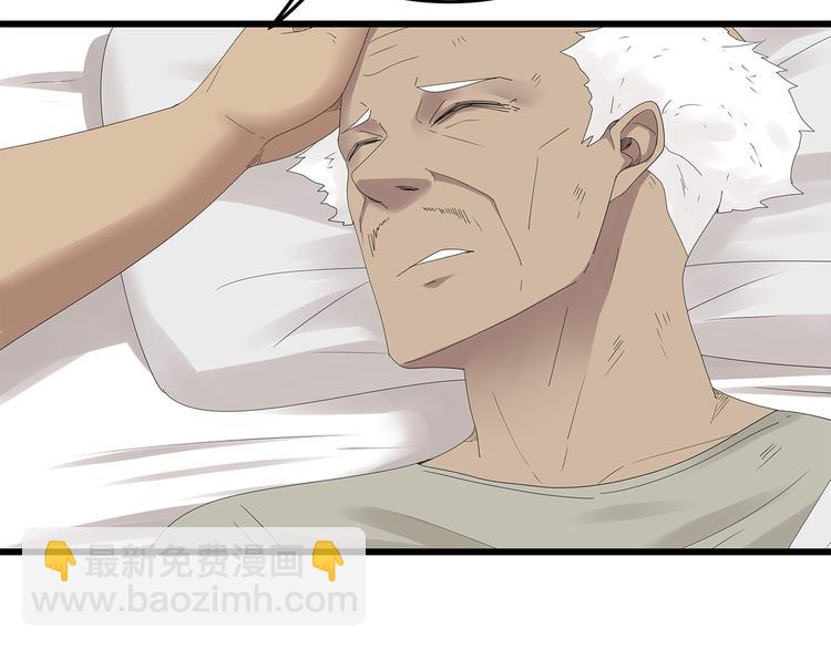 第27话 神秘字条(1/2)-第90话