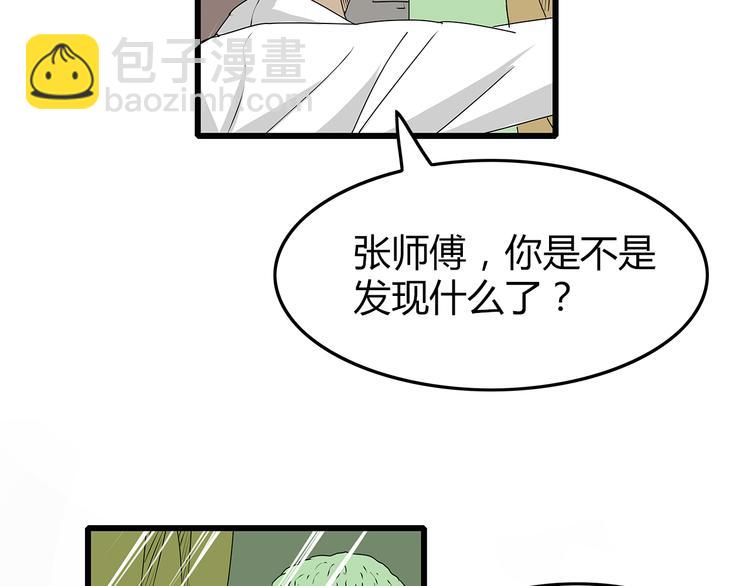 第9话 求生之路(1/3)-第10话