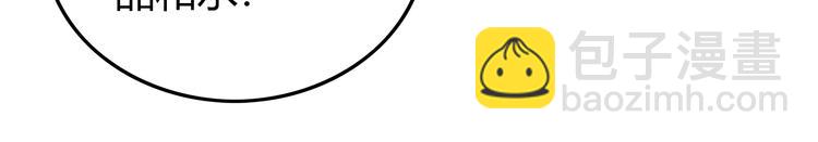 第9话 求生之路(1/3)-第10话