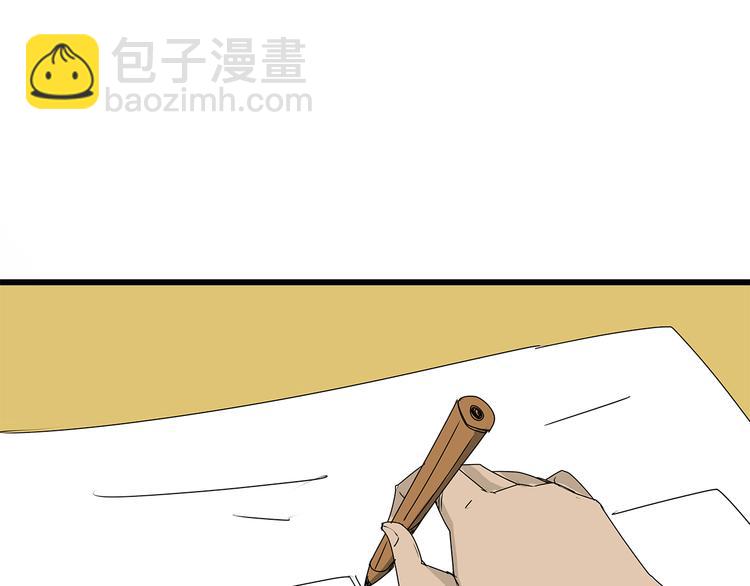 第9话 求生之路(1/3)-第10话