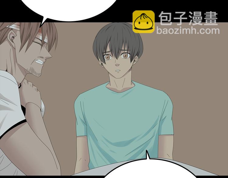 第29话 房间内的可怕秘密(1/2)-第92话