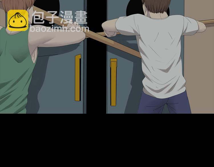 第29话 房间内的可怕秘密(1/2)-第92话