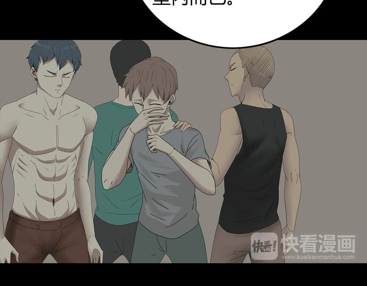 第29话 房间内的可怕秘密(1/2)-第92话