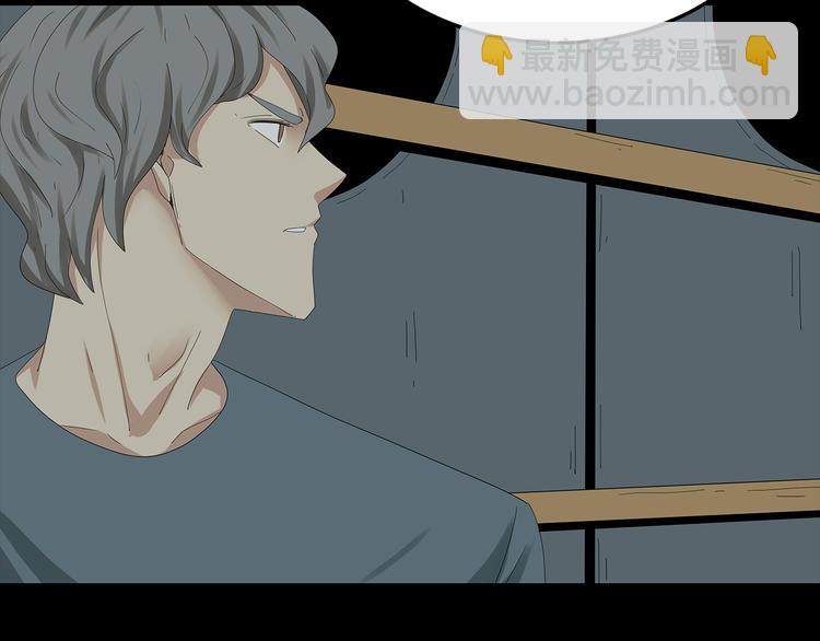 第29话 房间内的可怕秘密(1/2)-第92话