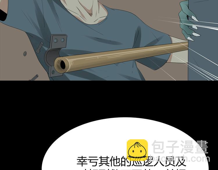 第29话 房间内的可怕秘密(1/2)-第92话