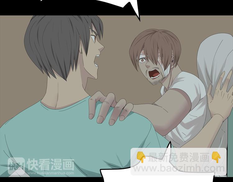 第29话 房间内的可怕秘密(1/2)-第92话