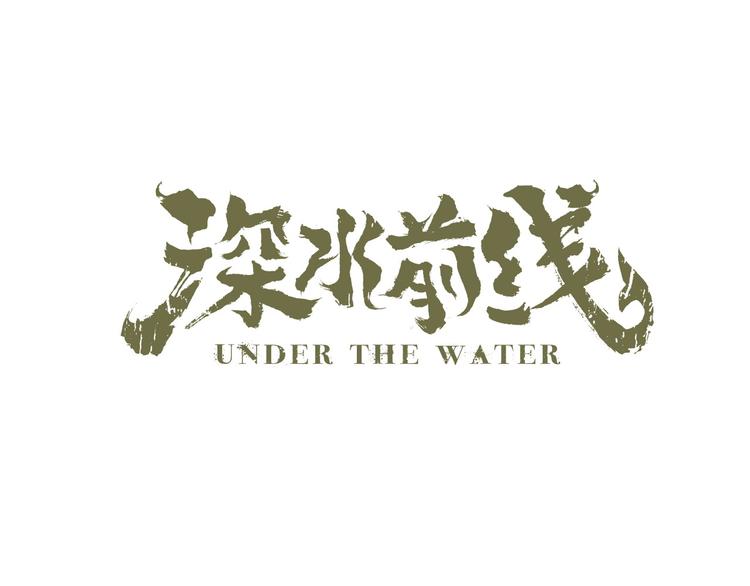 第31话 激斗(1/2)-第94话