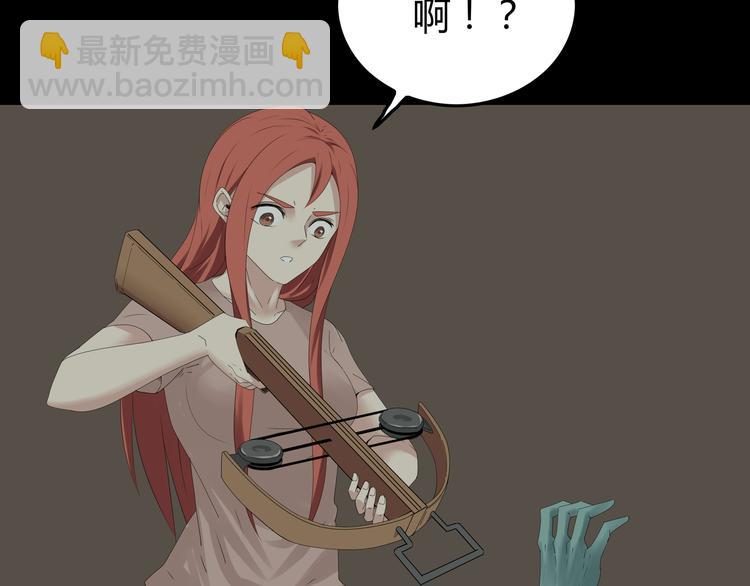 第31话 激斗(1/2)-第94话