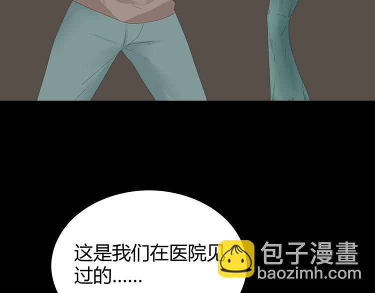 第31话 激斗(1/2)-第94话