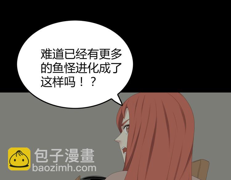 第31话 激斗(1/2)-第94话