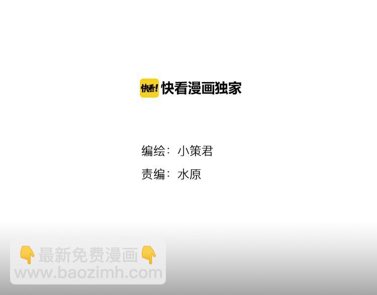 第31话 激斗(1/2)-第94话