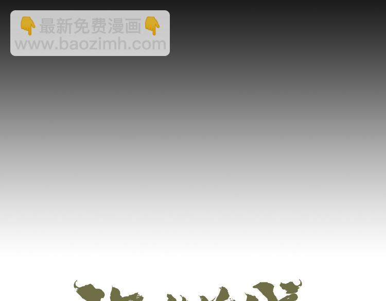 第33话 焚烧(1/2)-第96话