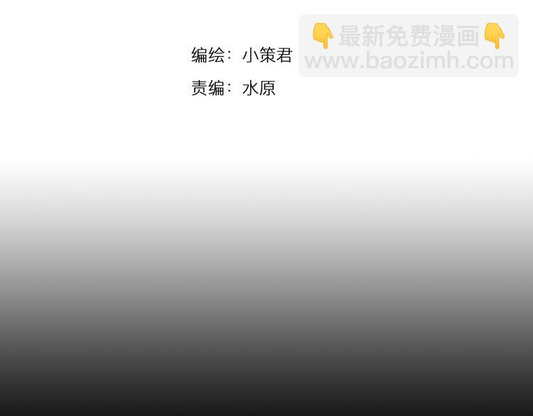 第33话 焚烧(1/2)-第96话