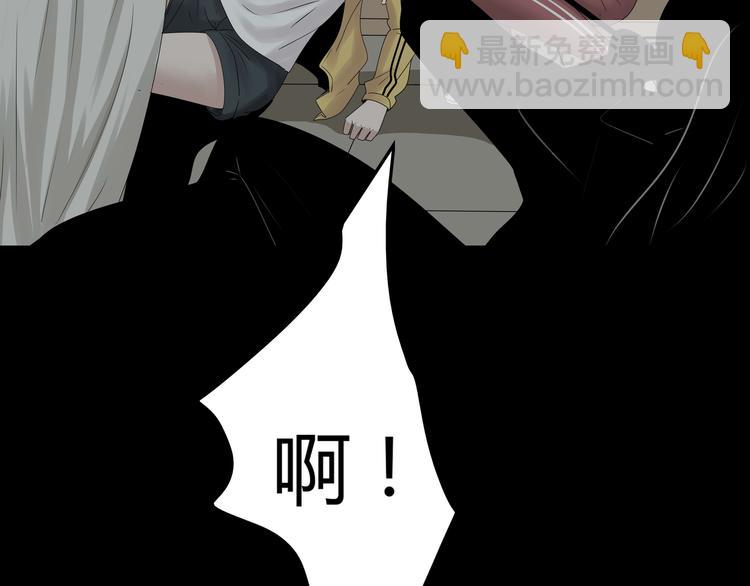 第33话 焚烧(1/2)-第96话