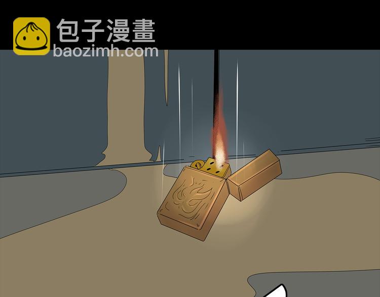 第33话 焚烧(1/2)-第96话