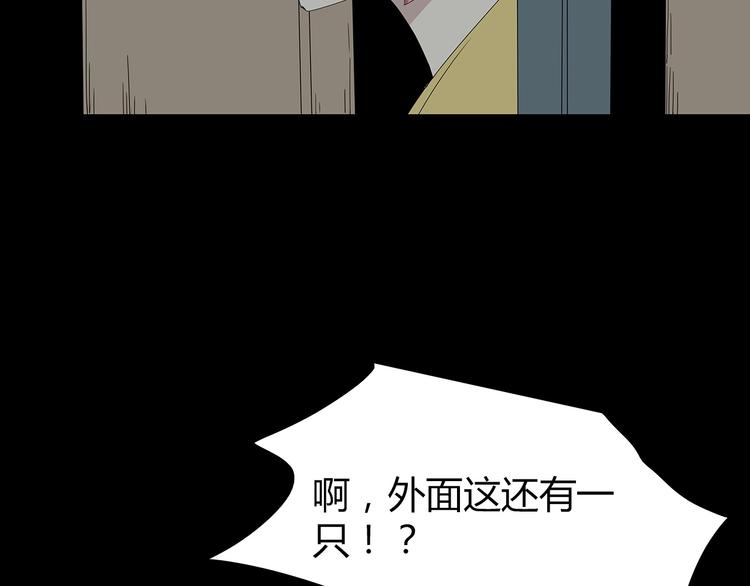 第33话 焚烧(1/2)-第96话