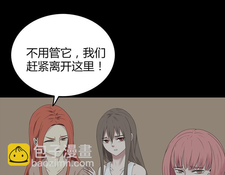 第33话 焚烧(1/2)-第96话