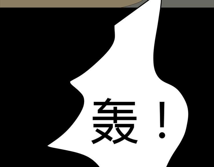 第33话 焚烧(1/2)-第96话