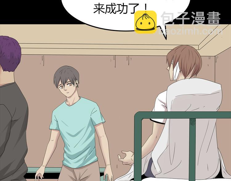 第33话 焚烧(1/2)-第96话