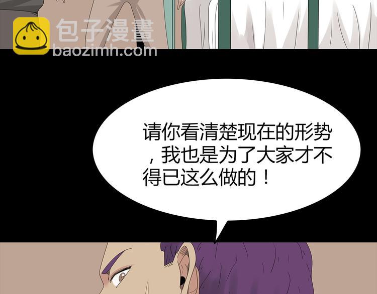 第33话 焚烧(1/2)-第96话