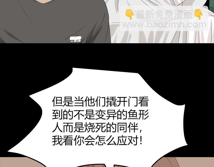 第33话 焚烧(1/2)-第96话