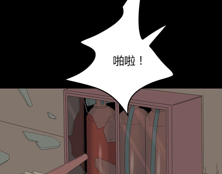 第33话 焚烧(1/2)-第96话