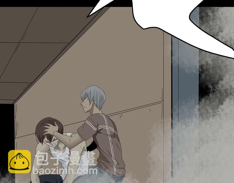 第35话 蜕皮(1/2)-第98话