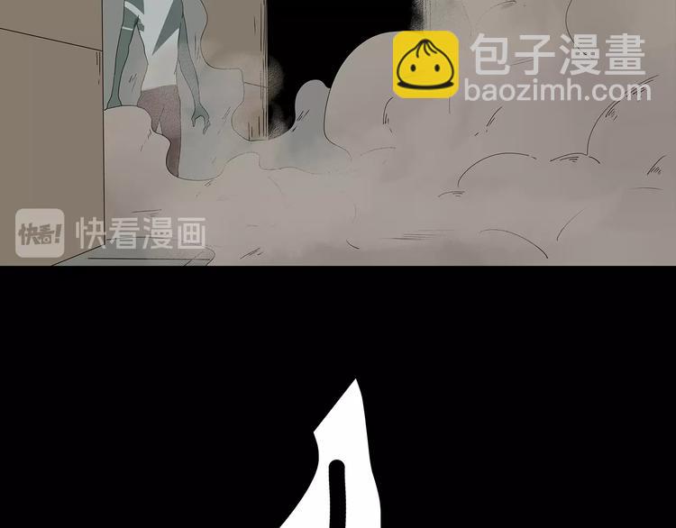 第35话 蜕皮(1/2)-第98话