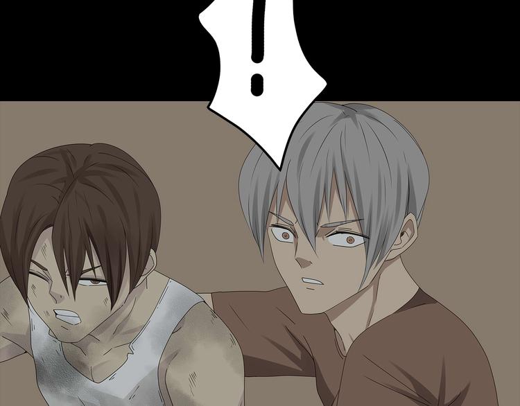 第35话 蜕皮(1/2)-第98话