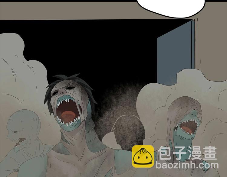 第35话 蜕皮(1/2)-第98话