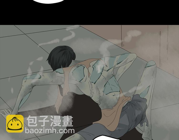 第35话 蜕皮(1/2)-第98话