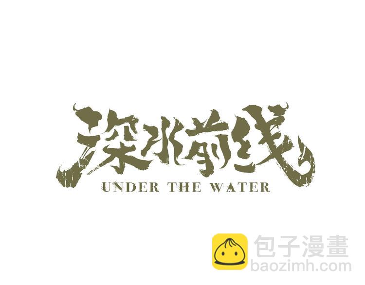 第35话 蜕皮(1/2)-第98话