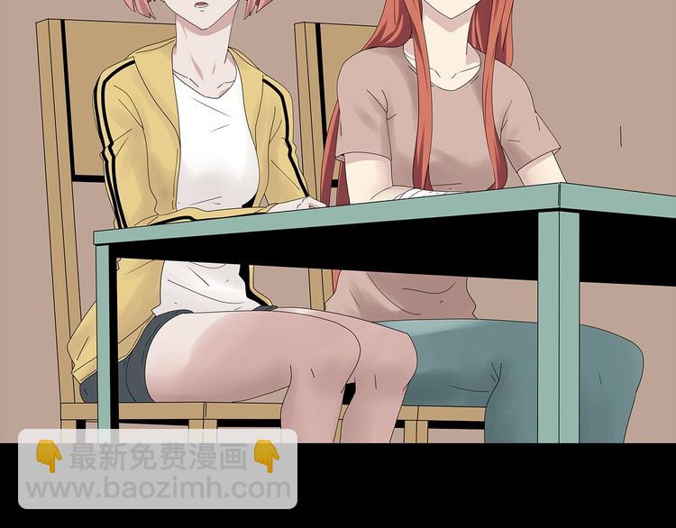 第35话 蜕皮(1/2)-第98话