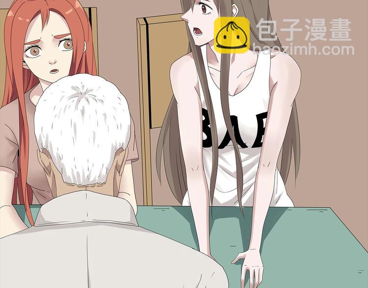 第35话 蜕皮(1/2)-第98话