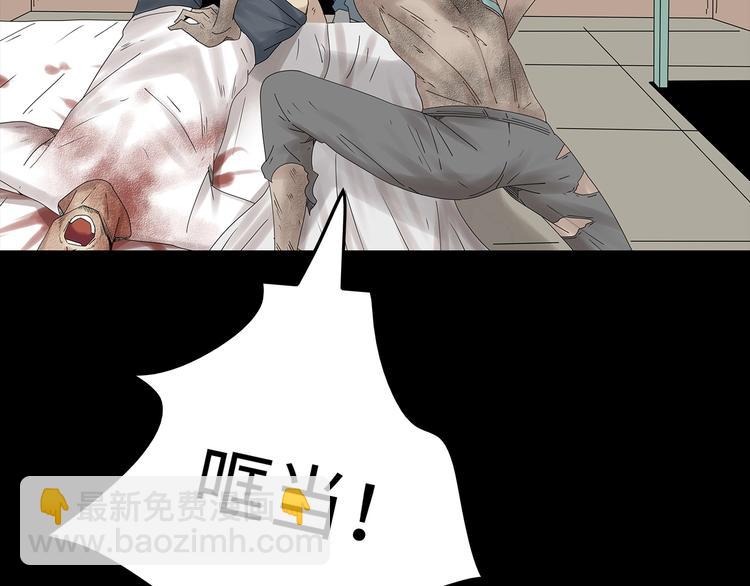 第37话 鱼怪涌入(1/2)-第100话