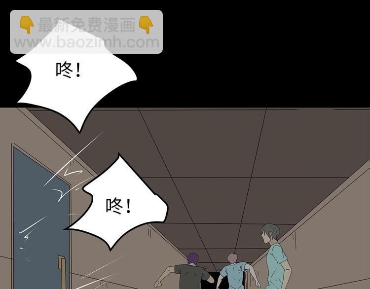 第37话 鱼怪涌入(1/2)-第100话