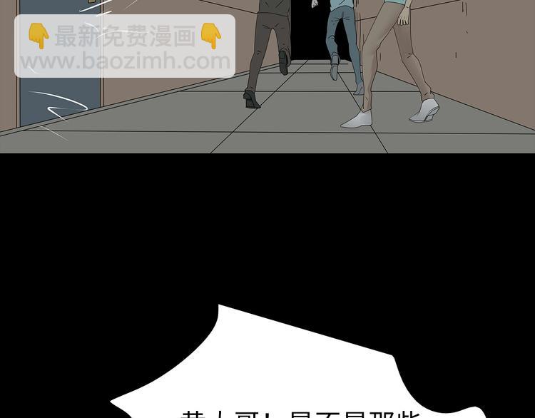 第37话 鱼怪涌入(1/2)-第100话