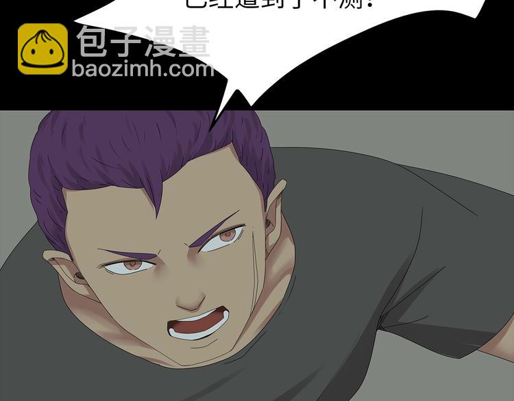 第37话 鱼怪涌入(1/2)-第100话