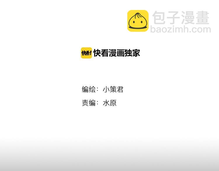 第37话 鱼怪涌入(1/2)-第100话